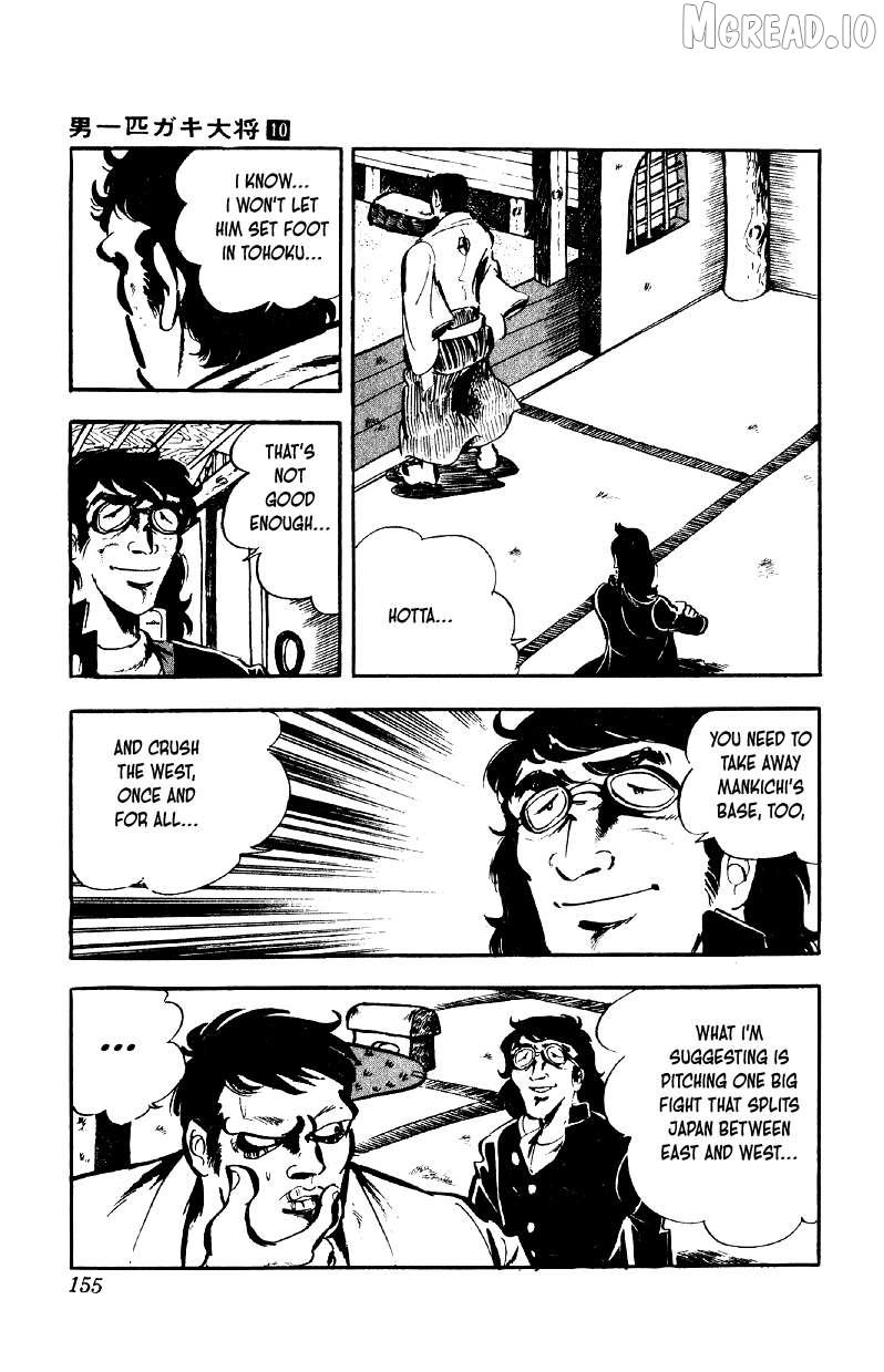 Otoko Ippiki Gaki Daisho Chapter 79 page 2 - 
