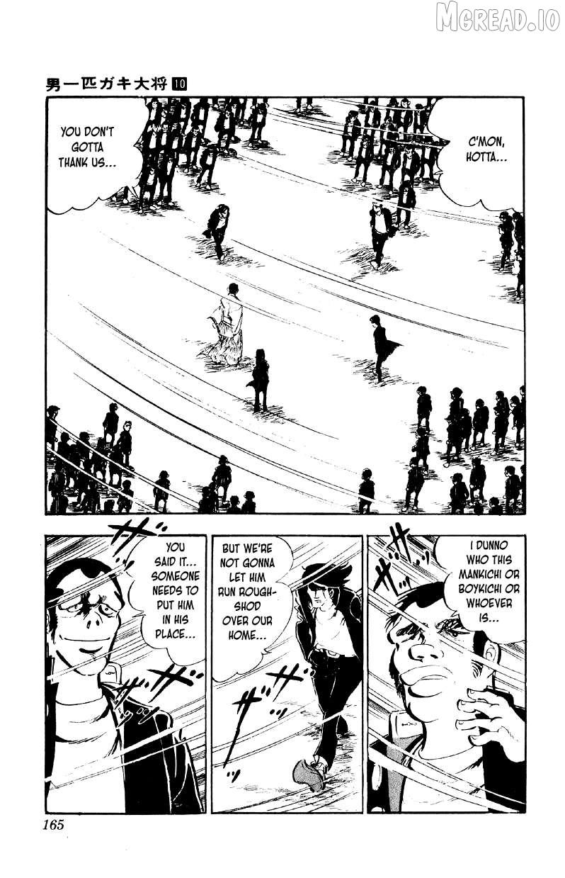 Otoko Ippiki Gaki Daisho Chapter 79 page 11 - 