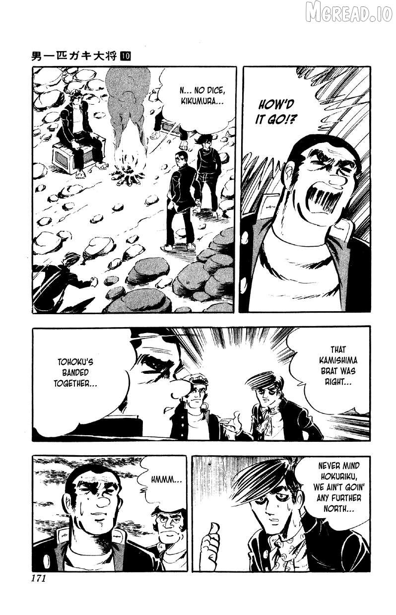 Otoko Ippiki Gaki Daisho Chapter 79 page 16 - 