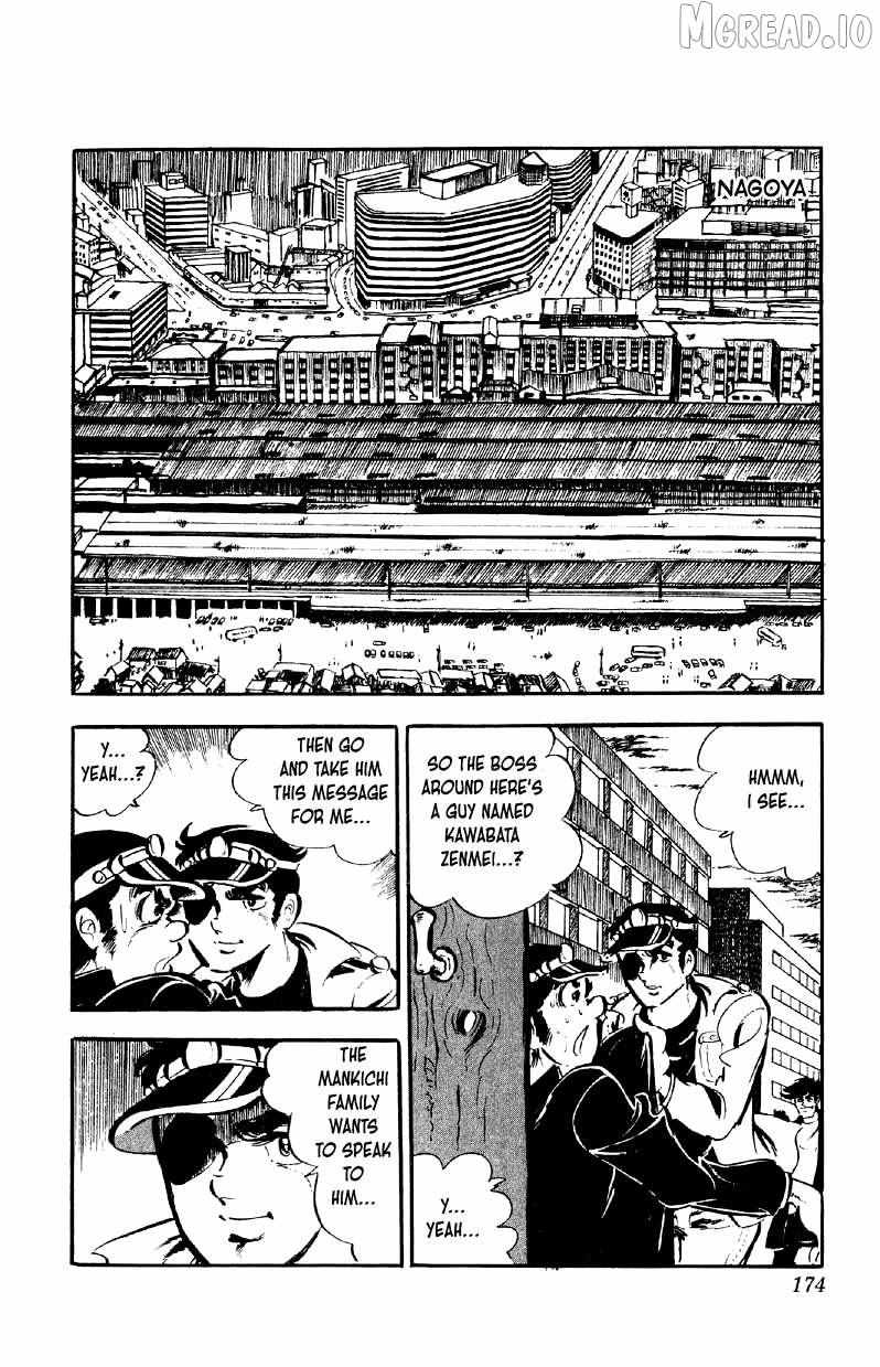 Otoko Ippiki Gaki Daisho Chapter 79 page 19 - 