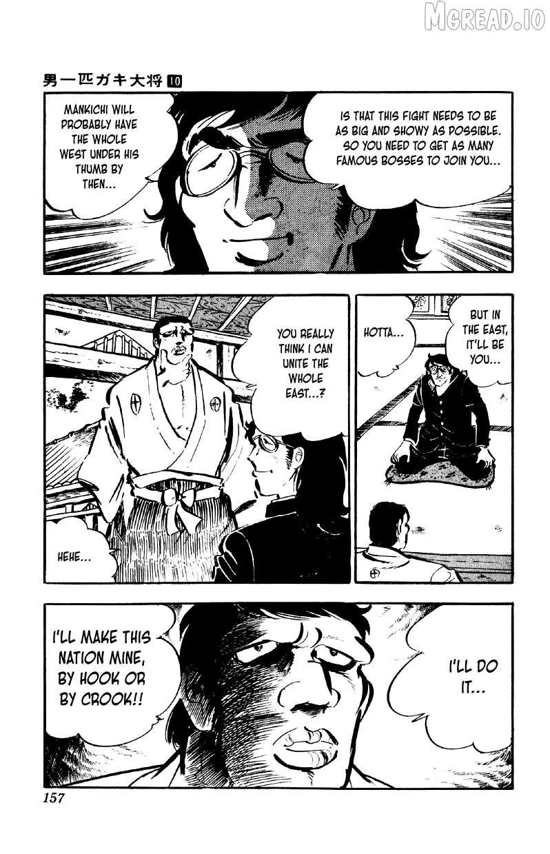 Otoko Ippiki Gaki Daisho Chapter 79 page 4 - 