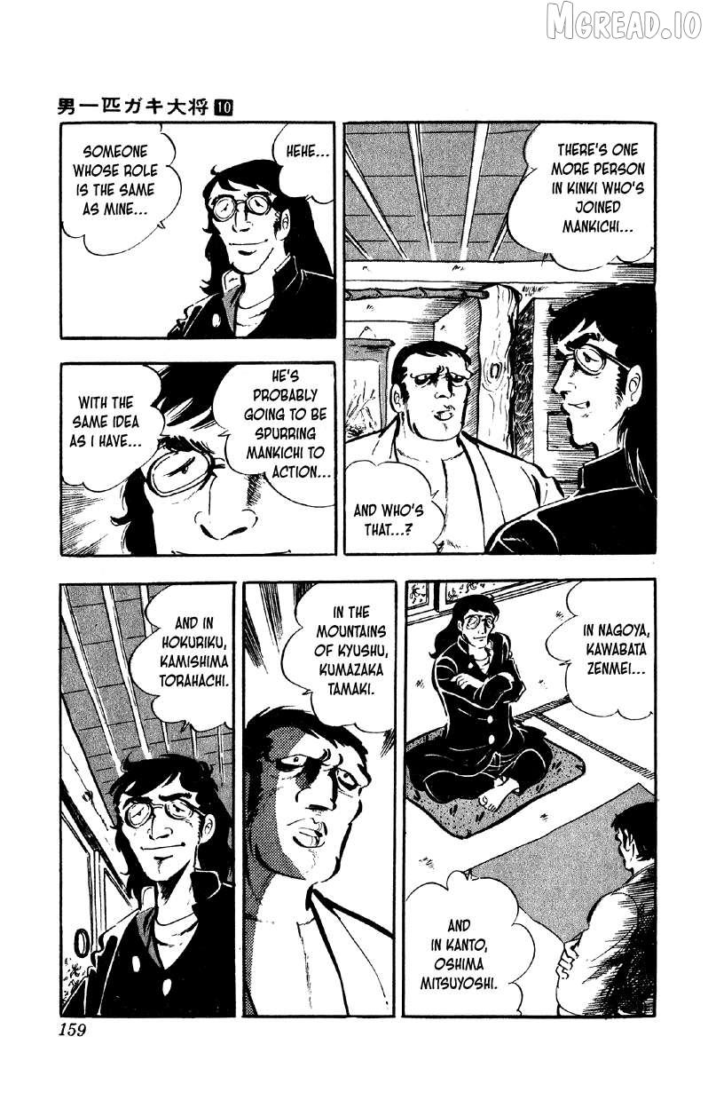 Otoko Ippiki Gaki Daisho Chapter 79 page 6 - 