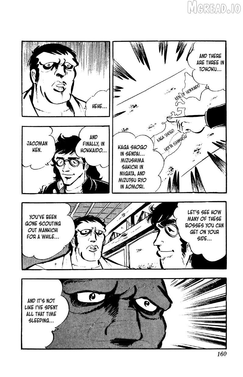 Otoko Ippiki Gaki Daisho Chapter 79 page 7 - 
