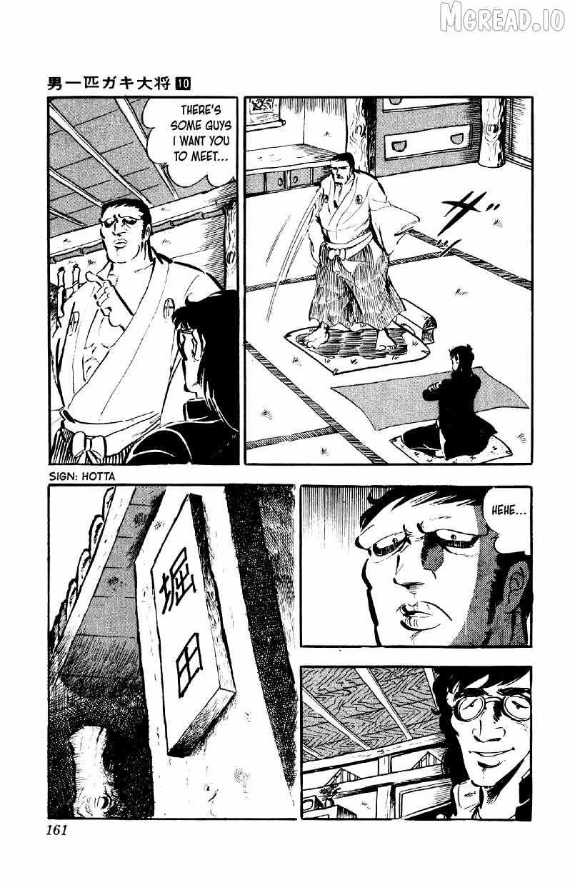 Otoko Ippiki Gaki Daisho Chapter 79 page 8 - 