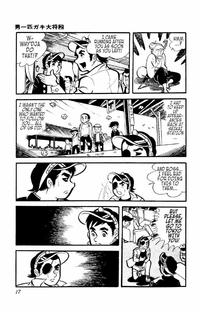 Otoko Ippiki Gaki Daisho Chapter 8 page 16 - 
