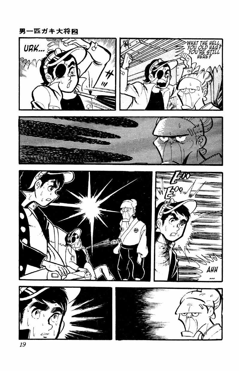 Otoko Ippiki Gaki Daisho Chapter 8 page 18 - 