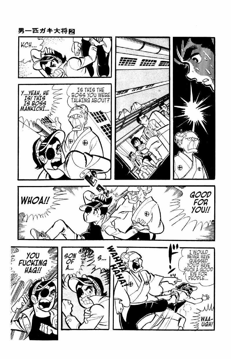 Otoko Ippiki Gaki Daisho Chapter 8 page 20 - 