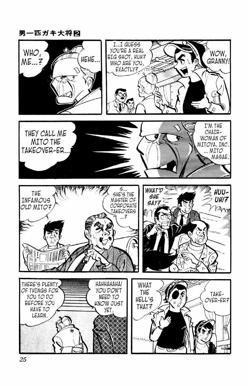 Otoko Ippiki Gaki Daisho Chapter 8 page 24 - 