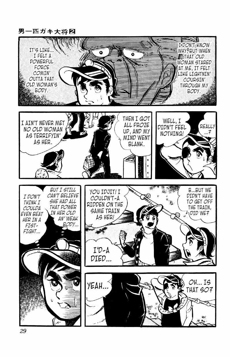 Otoko Ippiki Gaki Daisho Chapter 8 page 28 - 