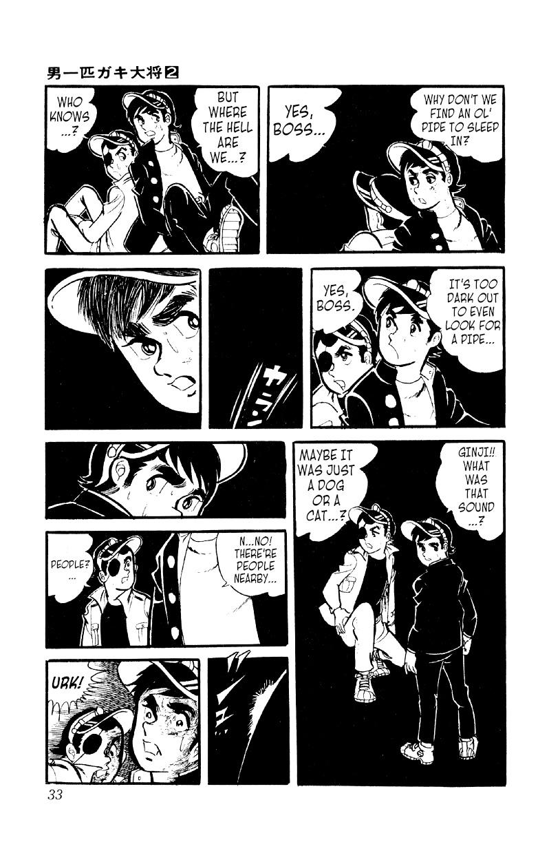Otoko Ippiki Gaki Daisho Chapter 8 page 32 - 