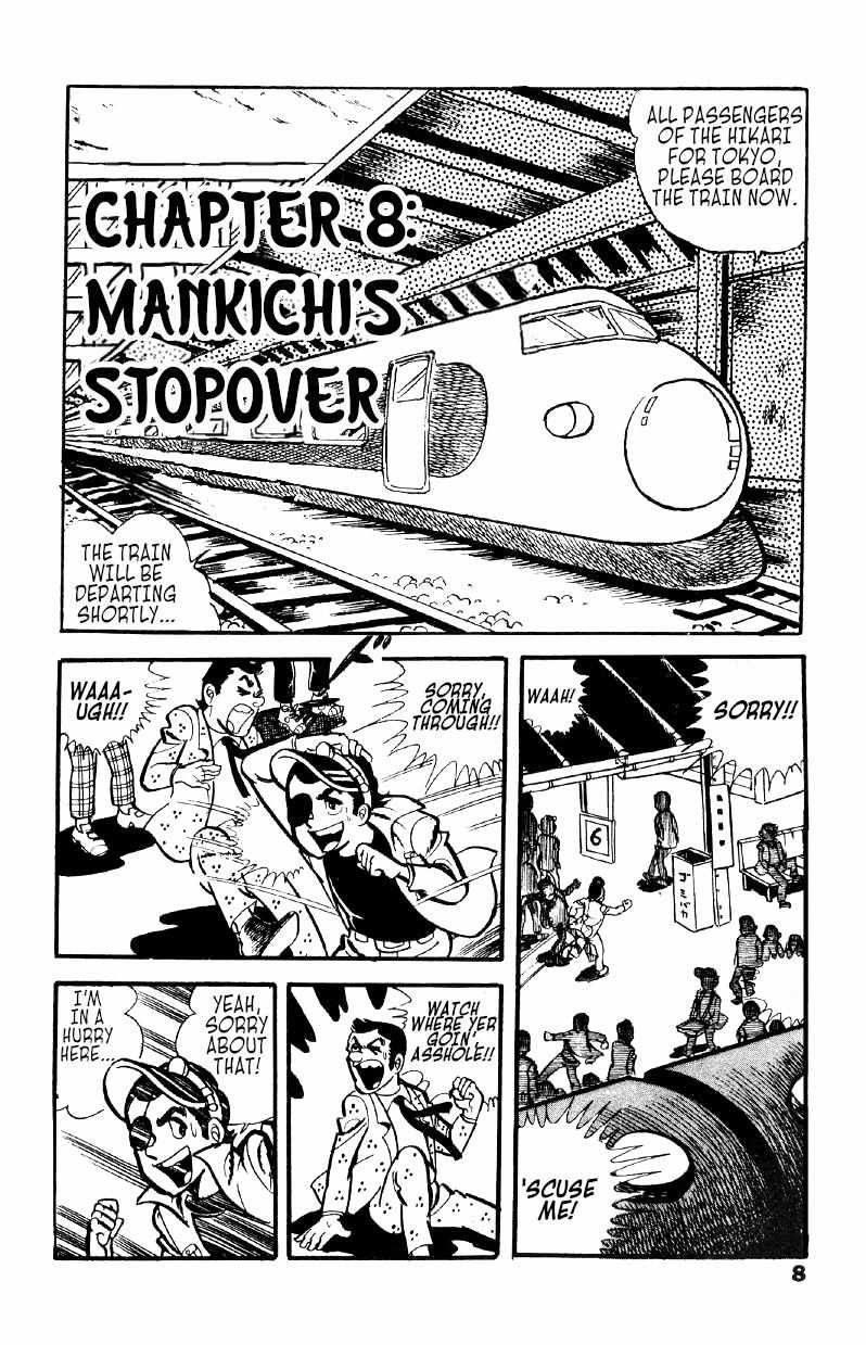 Otoko Ippiki Gaki Daisho Chapter 8 page 7 - 