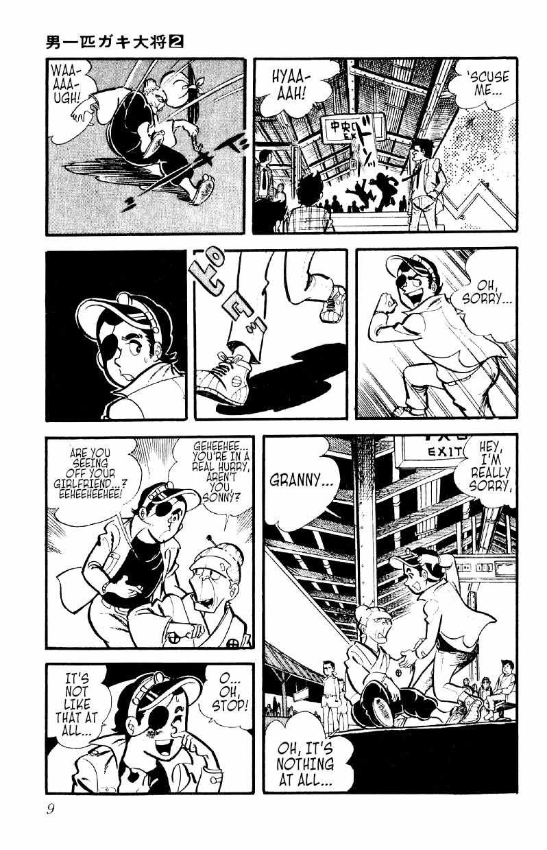 Otoko Ippiki Gaki Daisho Chapter 8 page 8 - 