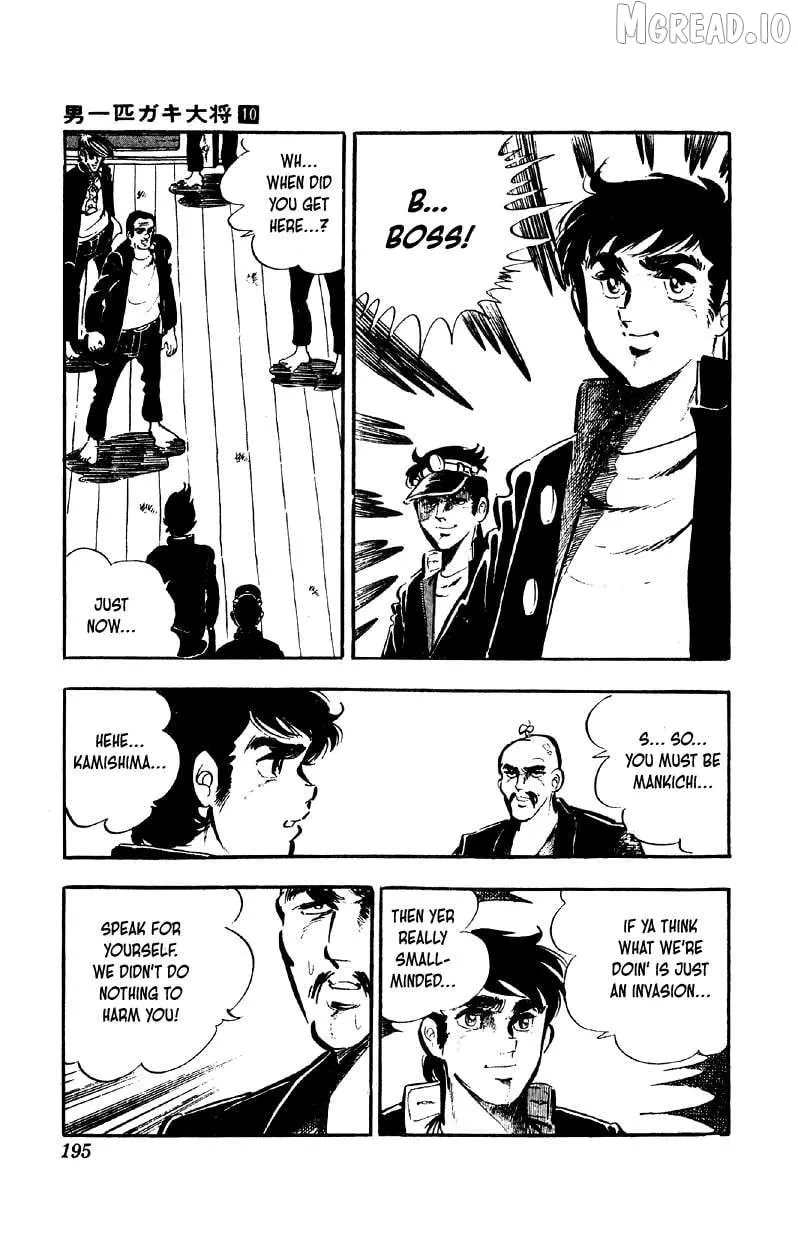 Otoko Ippiki Gaki Daisho Chapter 80 page 13 - 