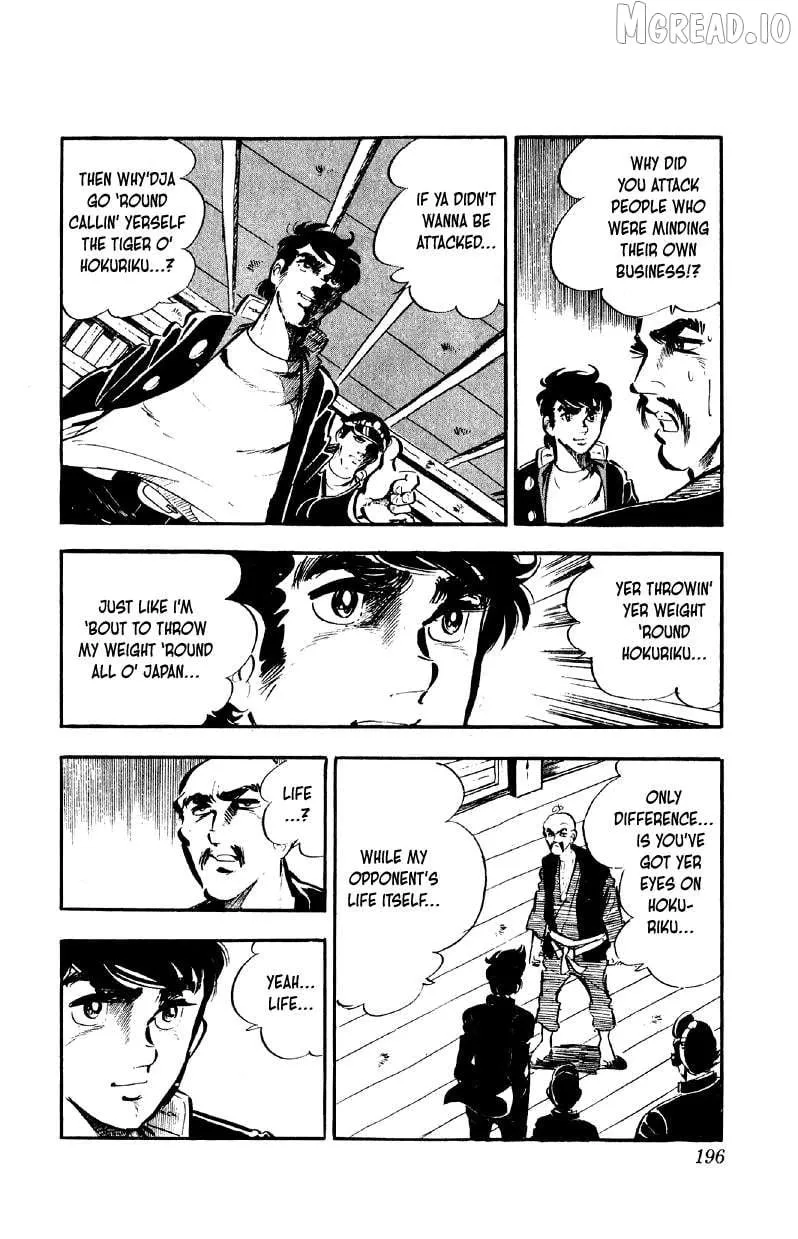Otoko Ippiki Gaki Daisho Chapter 80 page 14 - 