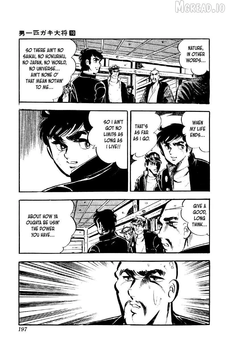 Otoko Ippiki Gaki Daisho Chapter 80 page 15 - 