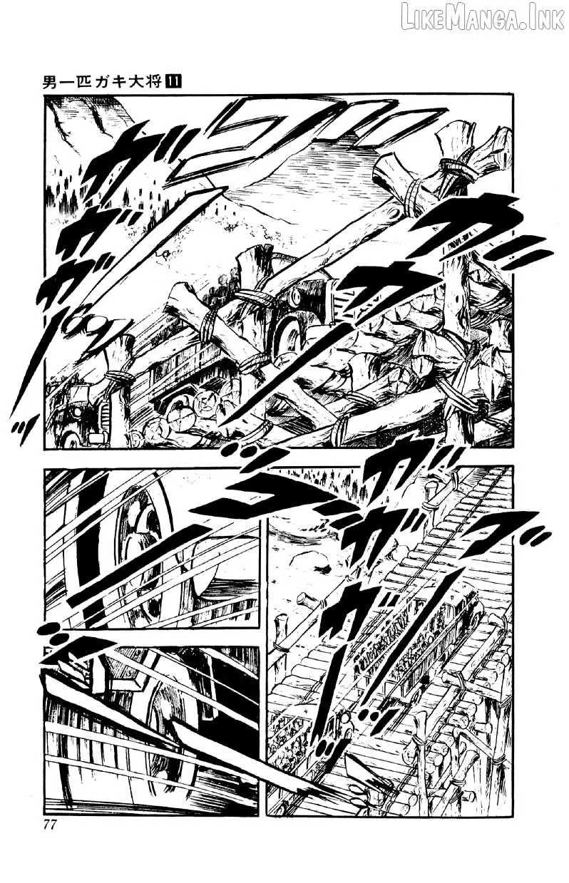 Otoko Ippiki Gaki Daisho Chapter 82 page 20 - 