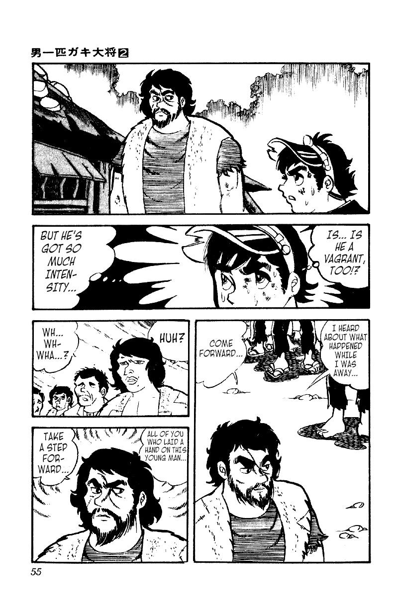 Otoko Ippiki Gaki Daisho Chapter 9 page 17 - 