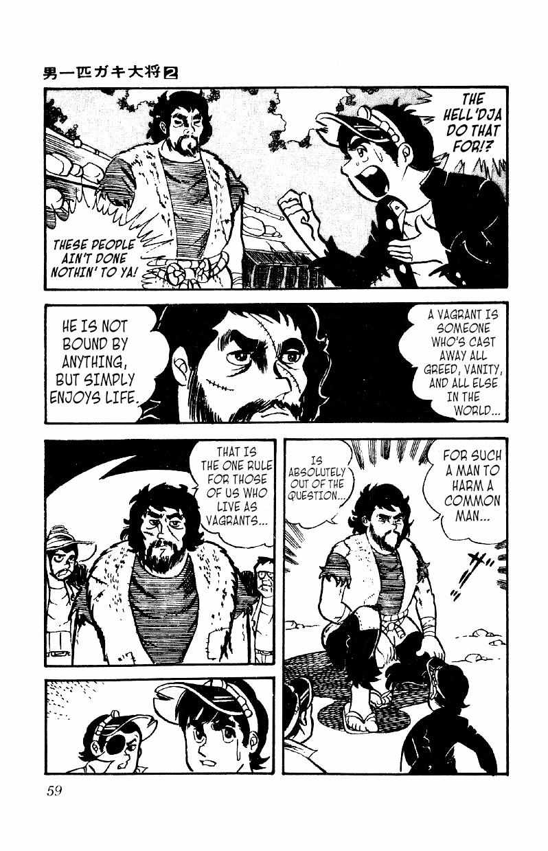 Otoko Ippiki Gaki Daisho Chapter 9 page 21 - 