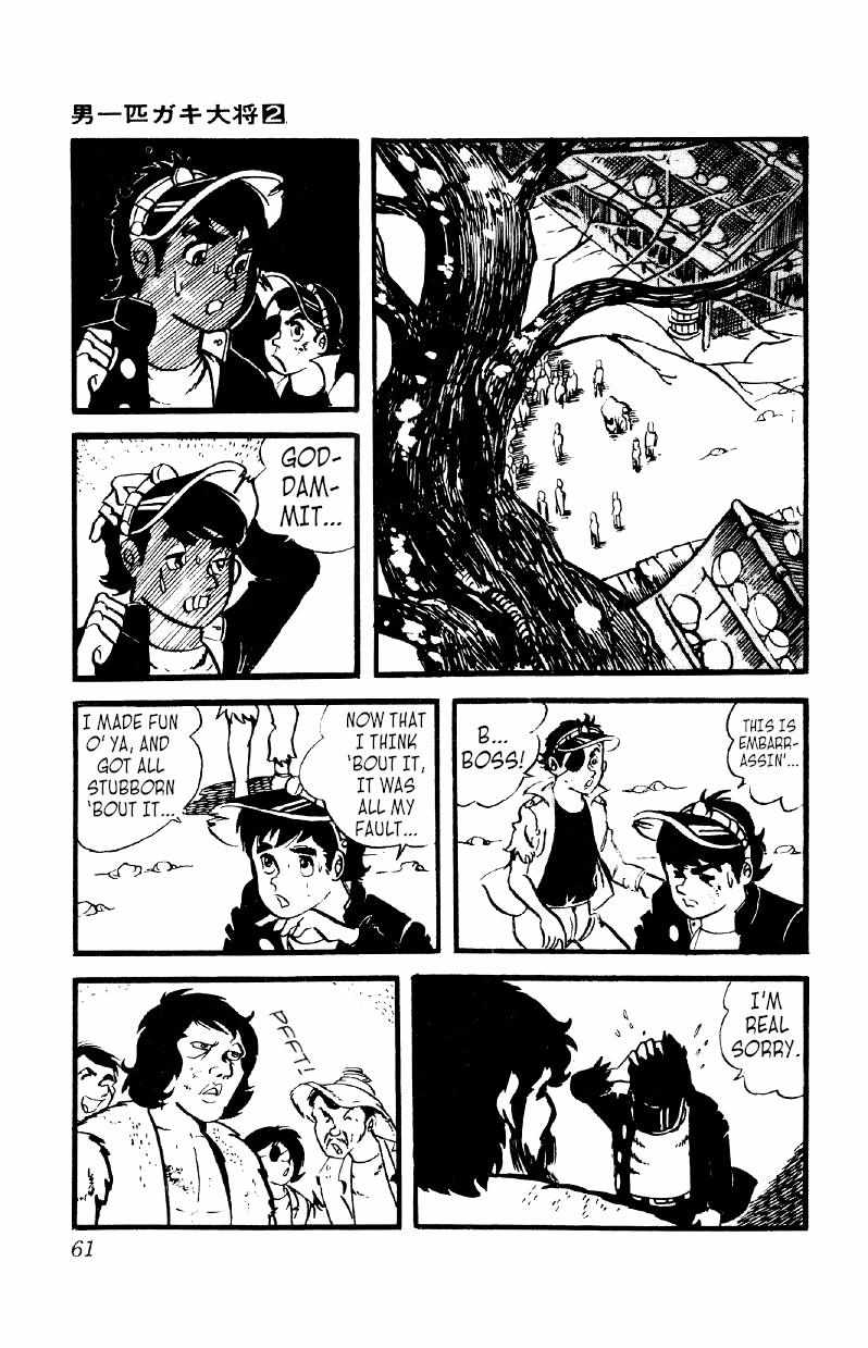 Otoko Ippiki Gaki Daisho Chapter 9 page 23 - 