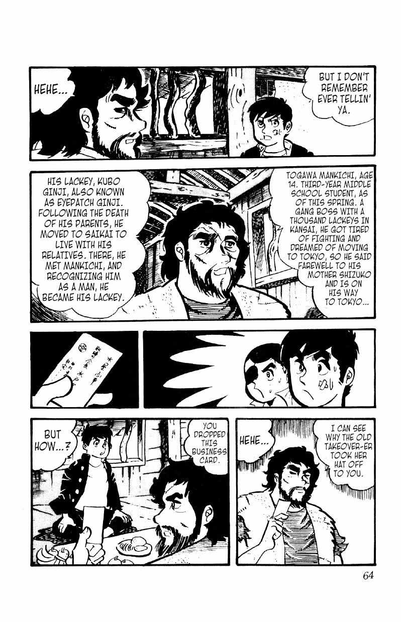 Otoko Ippiki Gaki Daisho Chapter 9 page 26 - 
