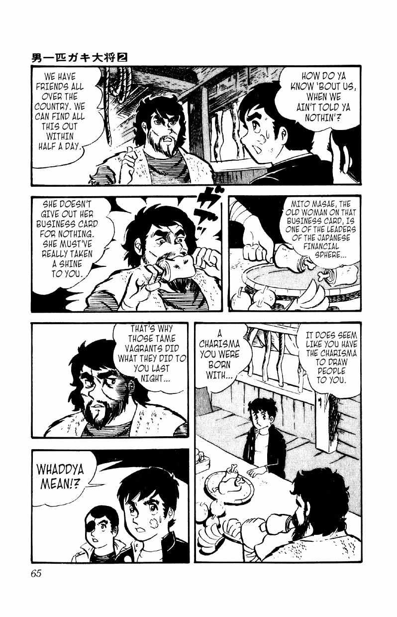 Otoko Ippiki Gaki Daisho Chapter 9 page 27 - 