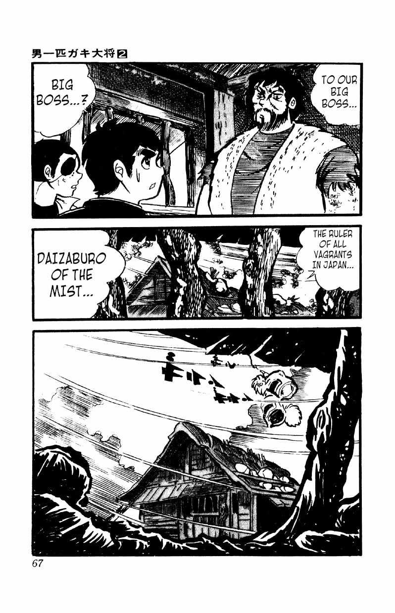 Otoko Ippiki Gaki Daisho Chapter 9 page 29 - 