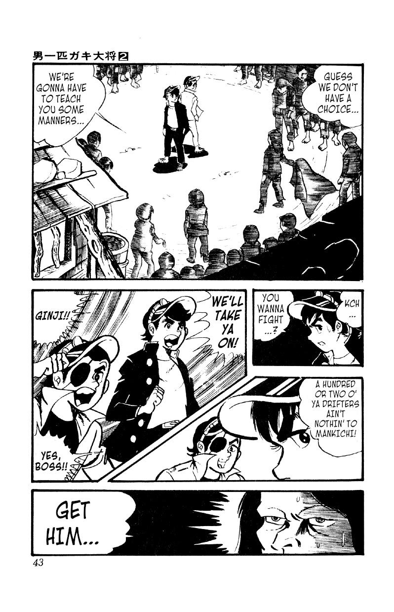 Otoko Ippiki Gaki Daisho Chapter 9 page 5 - 