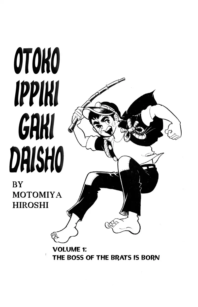 Otoko Ippiki Gaki Daishou Chapter 1 page 3 - 