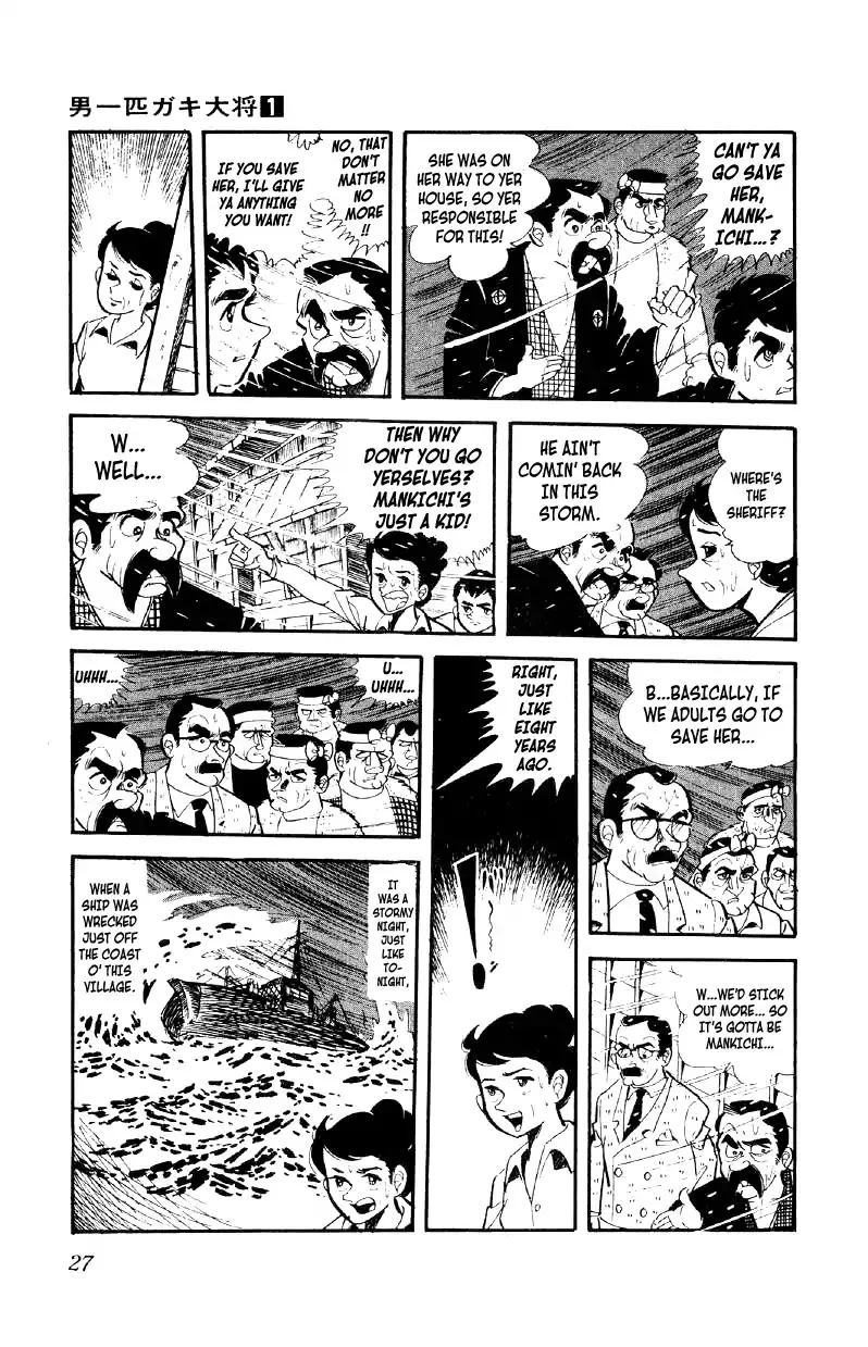 Otoko Ippiki Gaki Daishou Chapter 1 page 27 - 