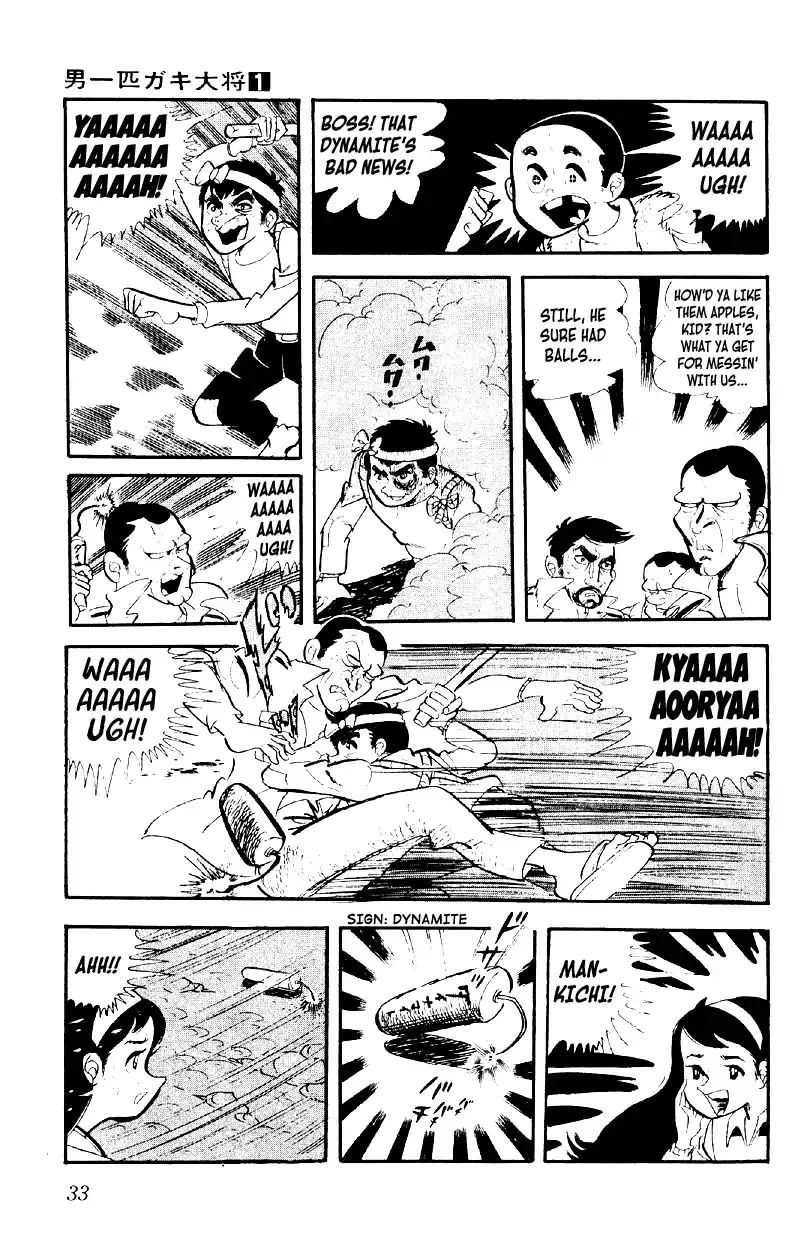 Otoko Ippiki Gaki Daishou Chapter 1 page 33 - 