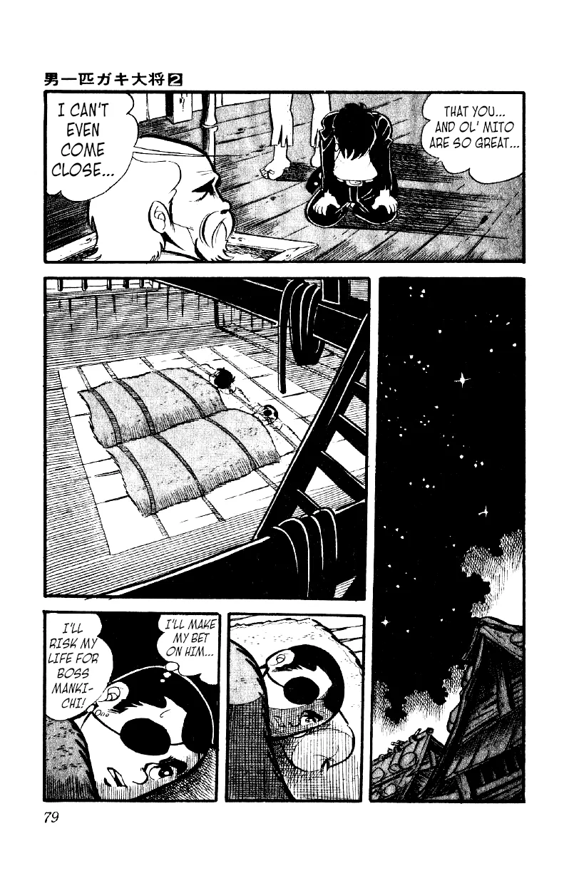 Otoko Ippiki Gaki Daishou Chapter 10 page 12 - 