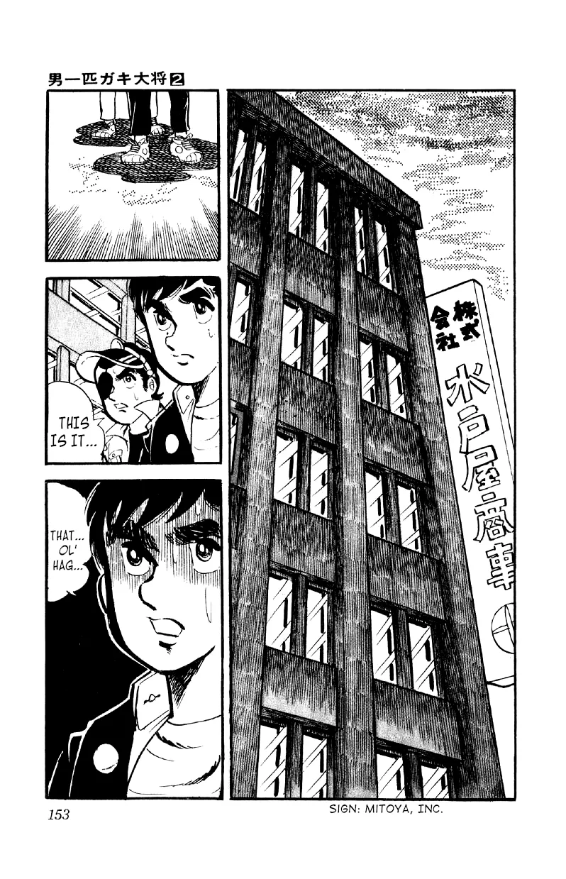 Otoko Ippiki Gaki Daishou Chapter 12 page 28 - 