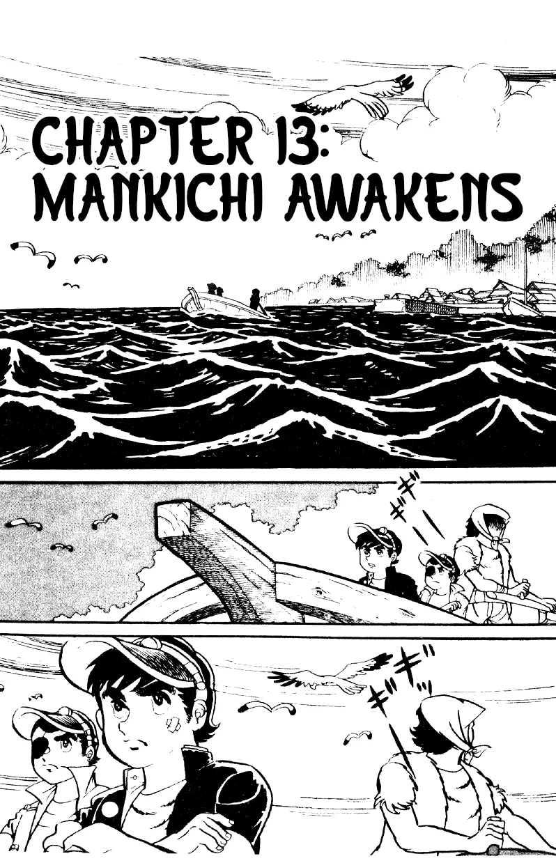 Otoko Ippiki Gaki Daishou Chapter 13 page 1 - 