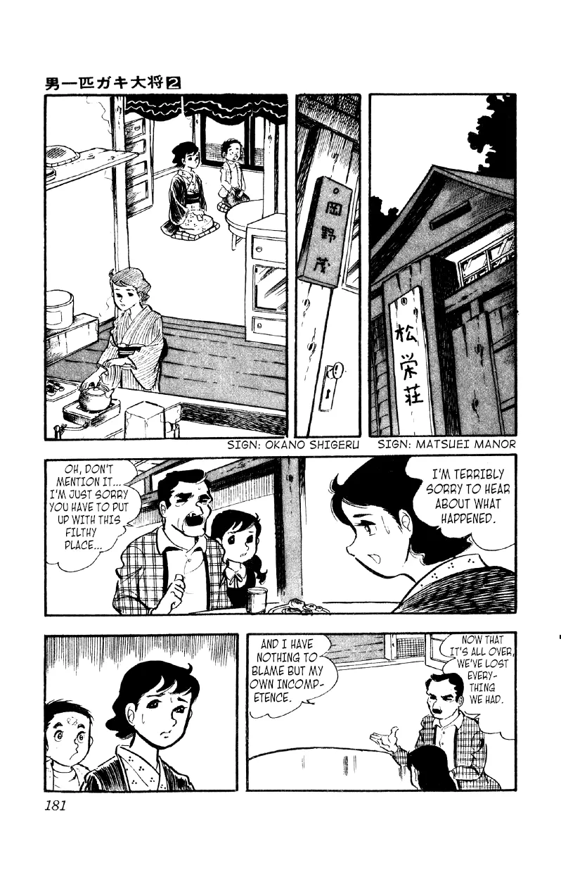 Otoko Ippiki Gaki Daishou Chapter 13 page 26 - 