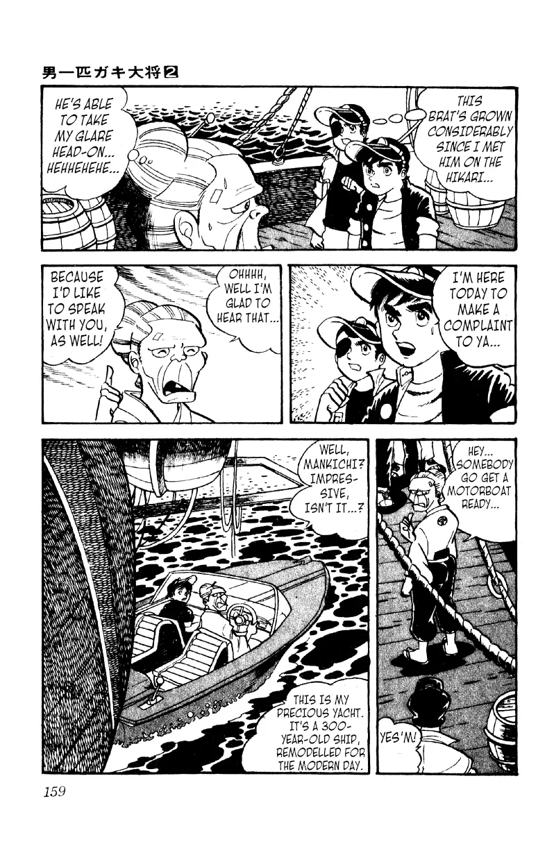 Otoko Ippiki Gaki Daishou Chapter 13 page 5 - 
