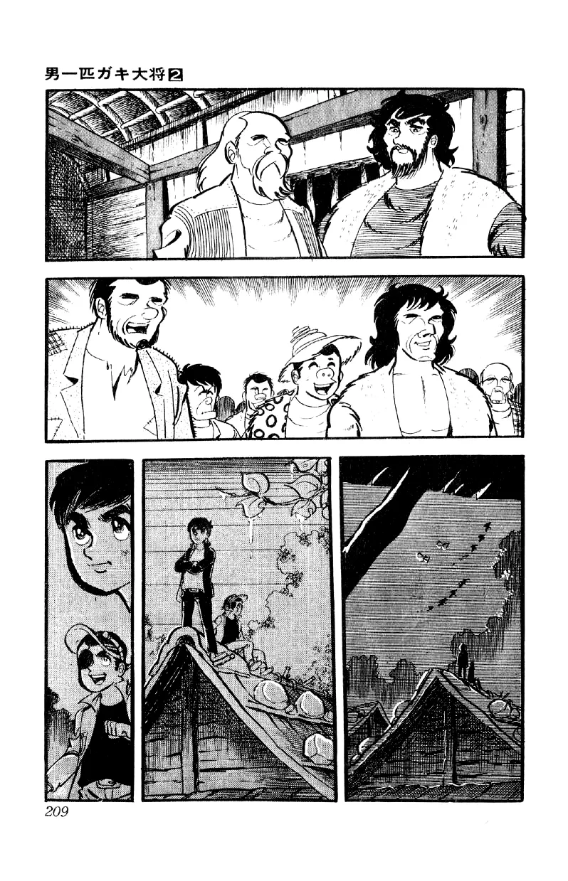 Otoko Ippiki Gaki Daishou Chapter 14 page 25 - 