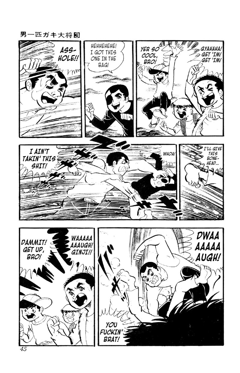 Otoko Ippiki Gaki Daishou Chapter 16 page 8 - 