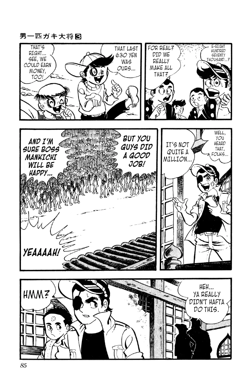 Otoko Ippiki Gaki Daishou Chapter 17 page 18 - 