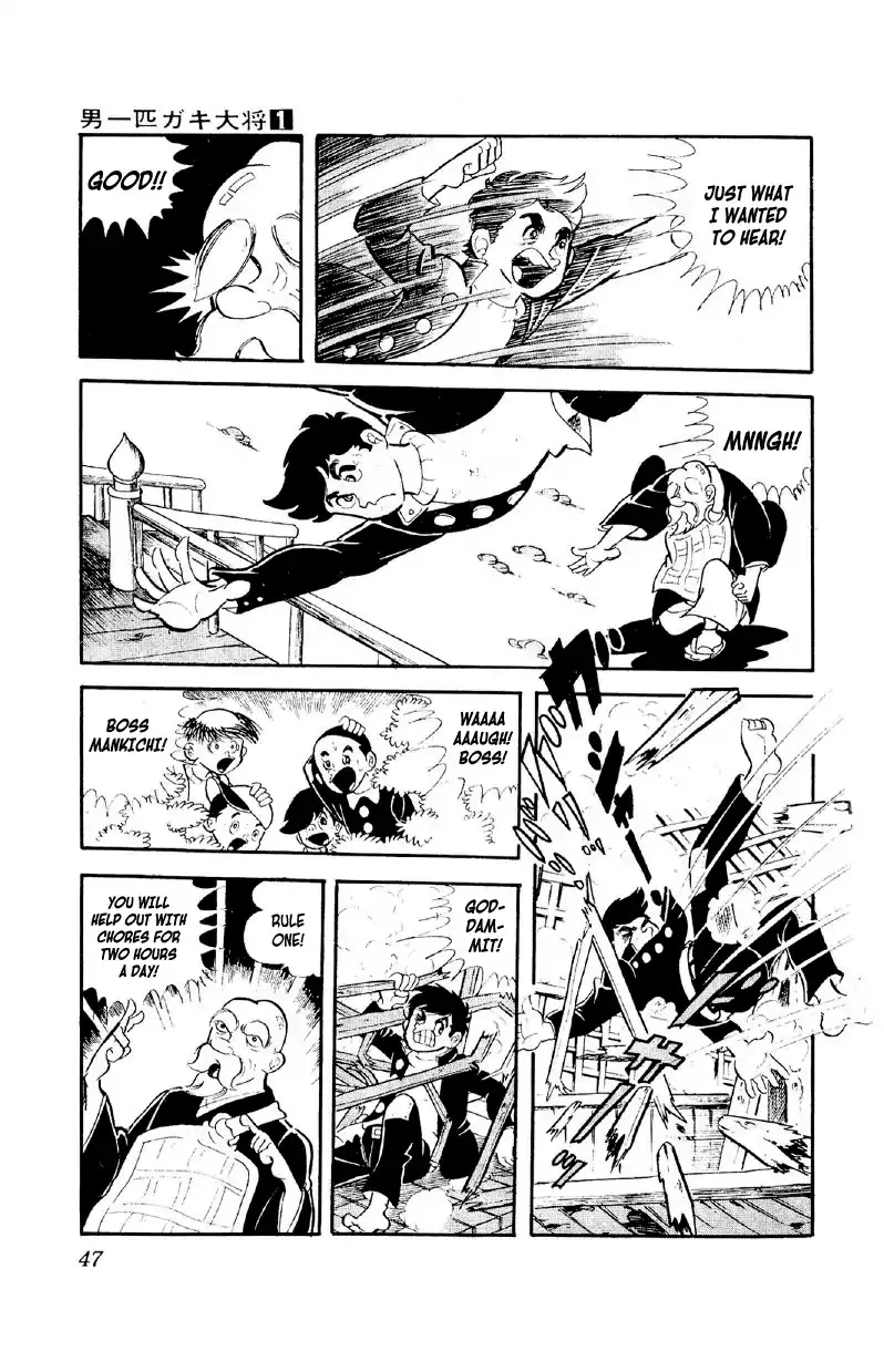 Otoko Ippiki Gaki Daishou Chapter 2 page 11 - 