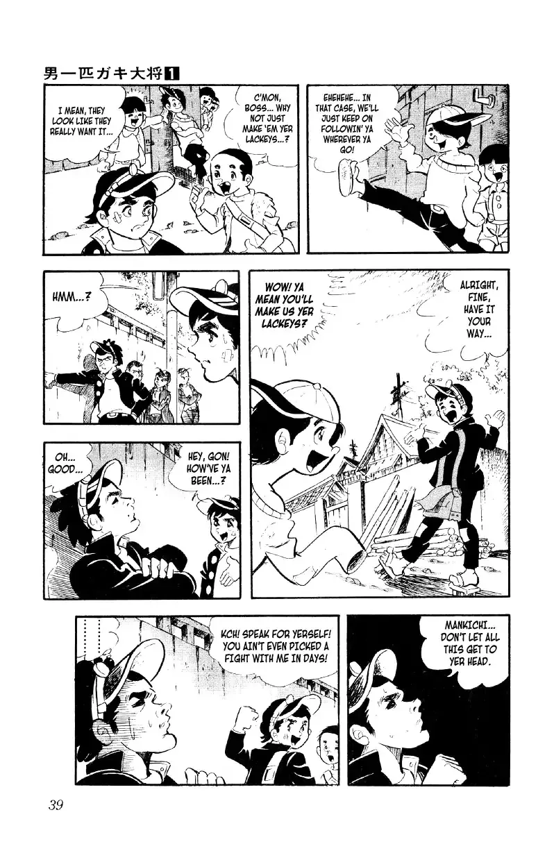 Otoko Ippiki Gaki Daishou Chapter 2 page 3 - 