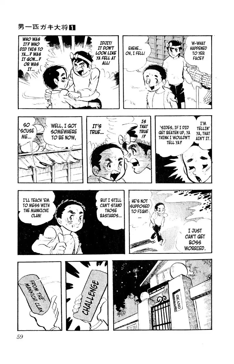 Otoko Ippiki Gaki Daishou Chapter 2 page 23 - 