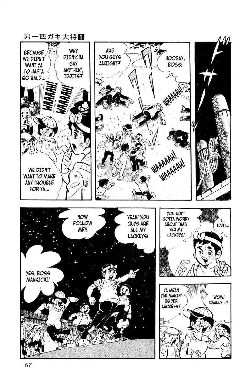 Otoko Ippiki Gaki Daishou Chapter 2 page 31 - 