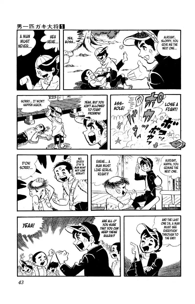Otoko Ippiki Gaki Daishou Chapter 2 page 7 - 