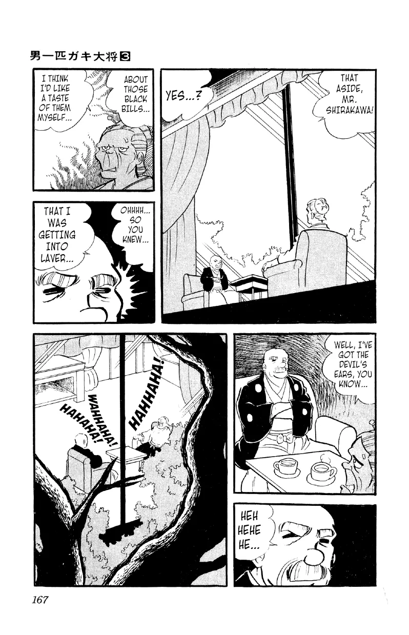 Otoko Ippiki Gaki Daishou Chapter 20 page 12 - 