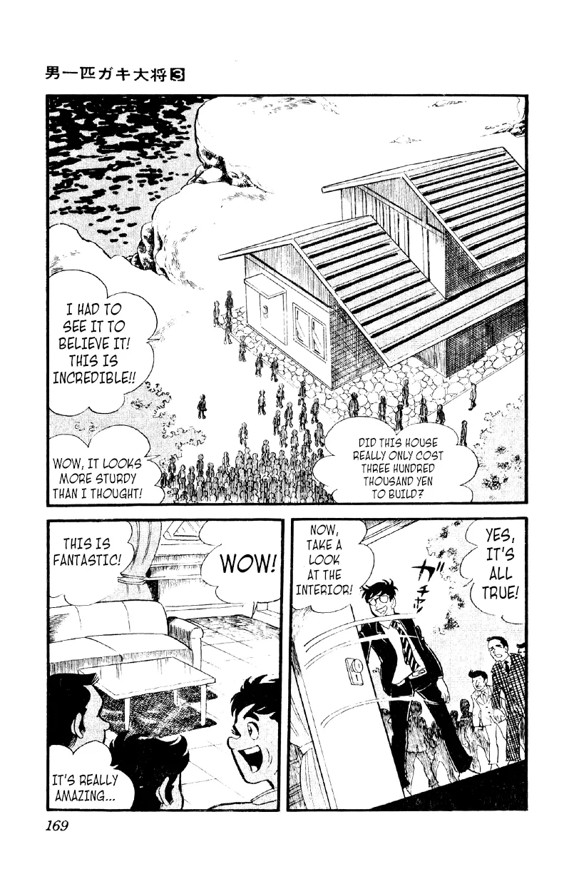 Otoko Ippiki Gaki Daishou Chapter 20 page 14 - 