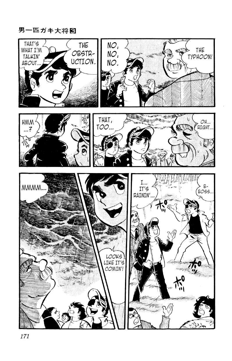 Otoko Ippiki Gaki Daishou Chapter 20 page 16 - 