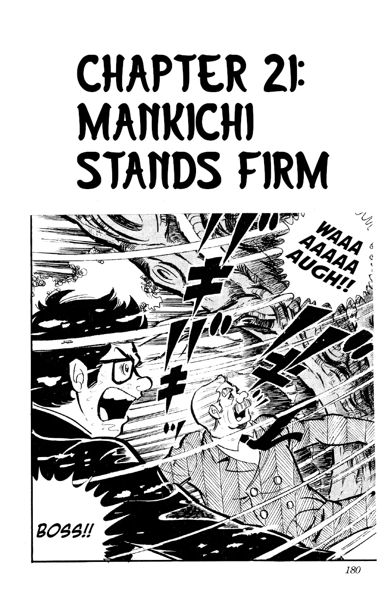 Otoko Ippiki Gaki Daishou Chapter 21 page 1 - 