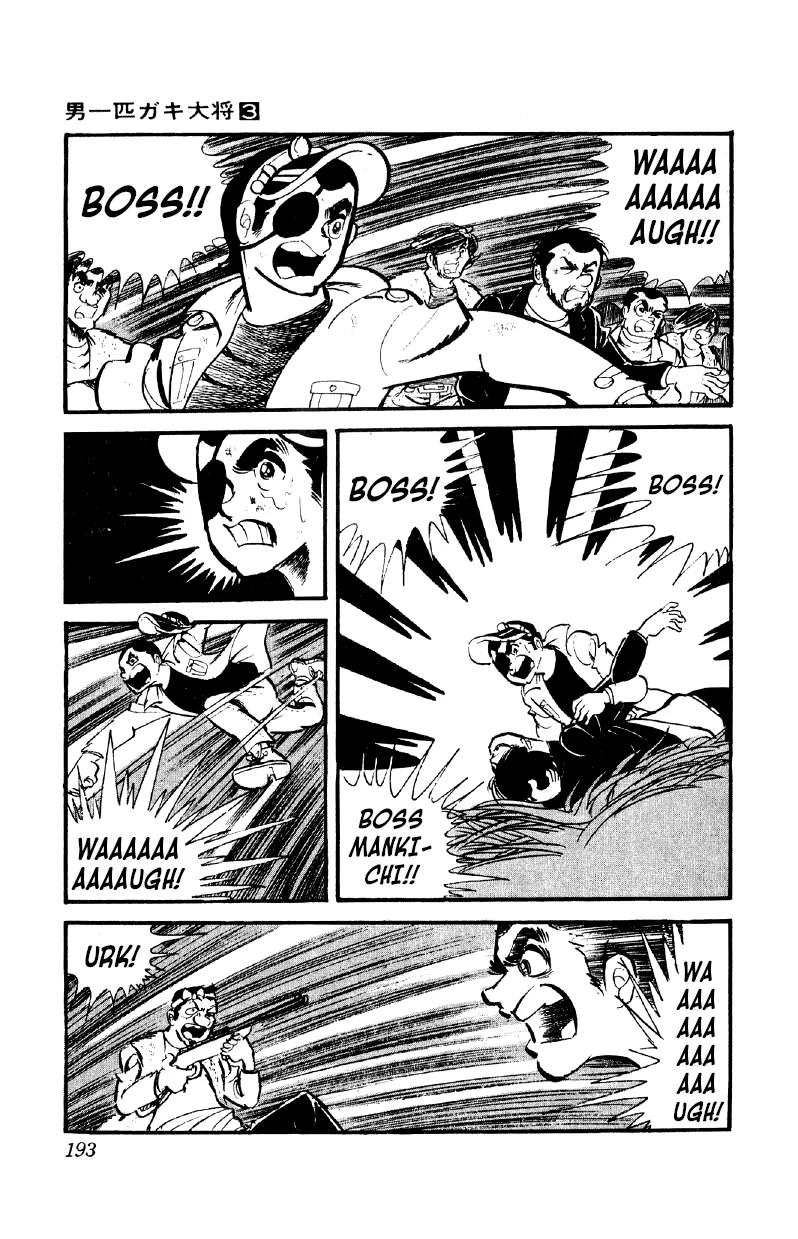 Otoko Ippiki Gaki Daishou Chapter 21 page 13 - 