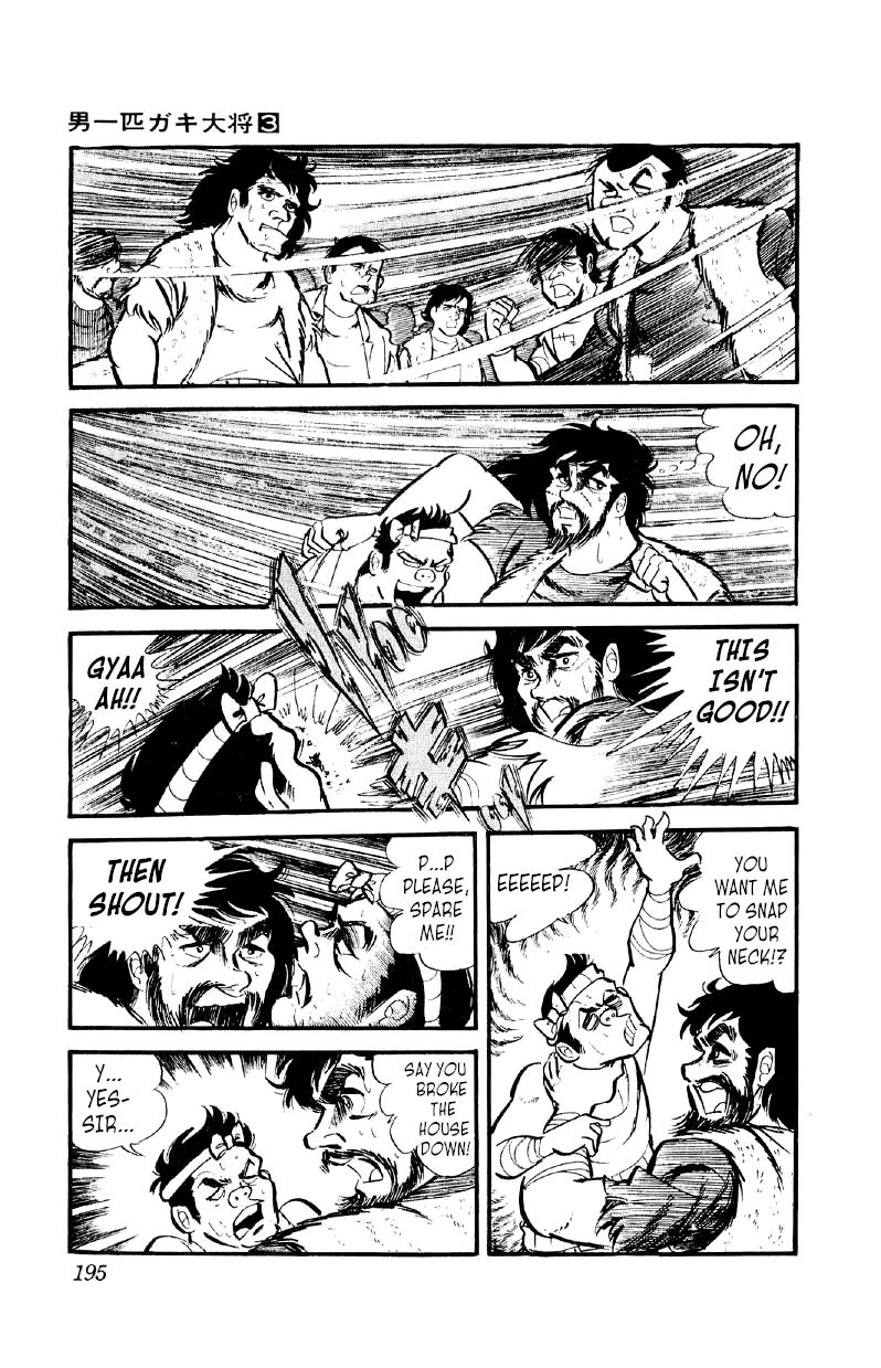 Otoko Ippiki Gaki Daishou Chapter 21 page 15 - 
