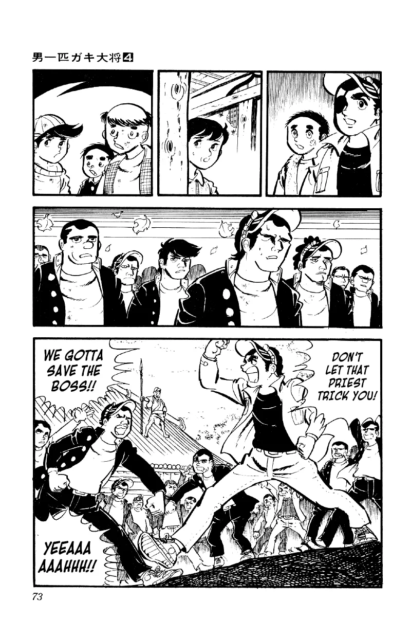 Otoko Ippiki Gaki Daishou Chapter 23 page 25 - 